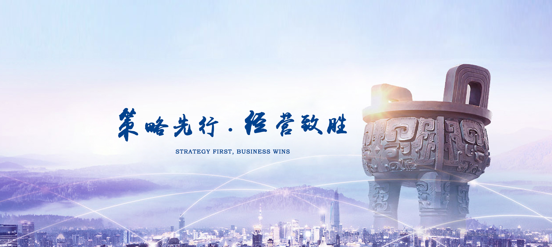 首頁(yè)橫幅三